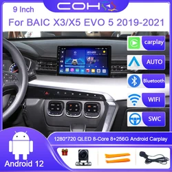 9 Inch 8G+256G Android 12.0 Car Radio Multimedia Video Player Navigation GPS For BAIC X3/X5 EVO 5 2019-2021