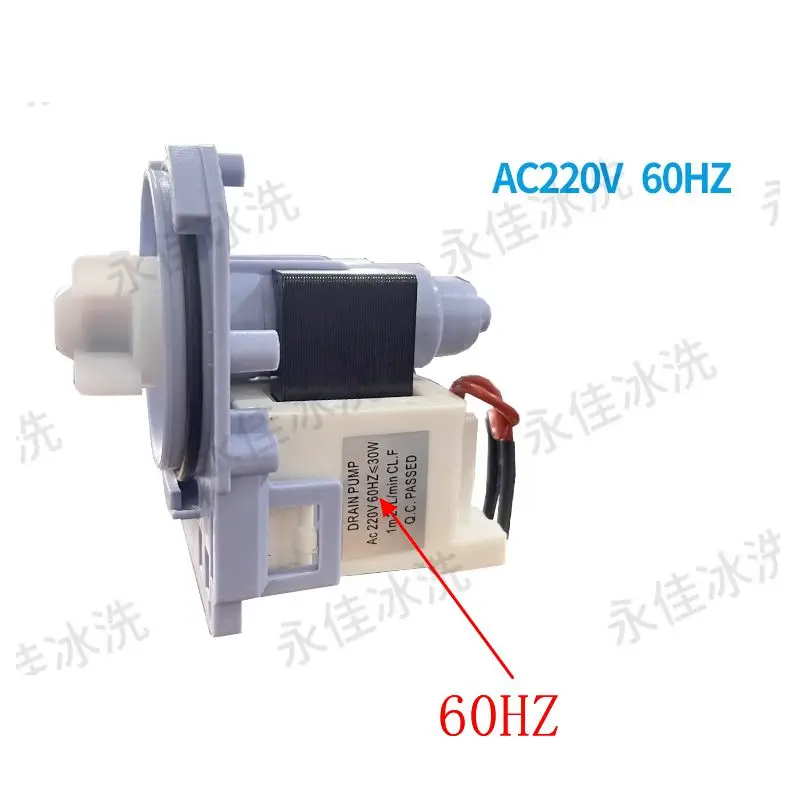 Drum washing machine buckle type drainage motor AC220V 50/60HZ for Samsung LG Siemens washing machine