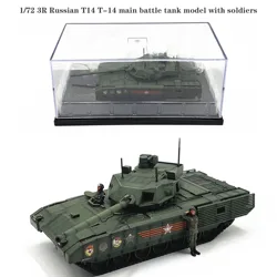 1/72 3R Russian T14 T-14 main battle tank model with soldiers  Military parade coating  Finished product collection model