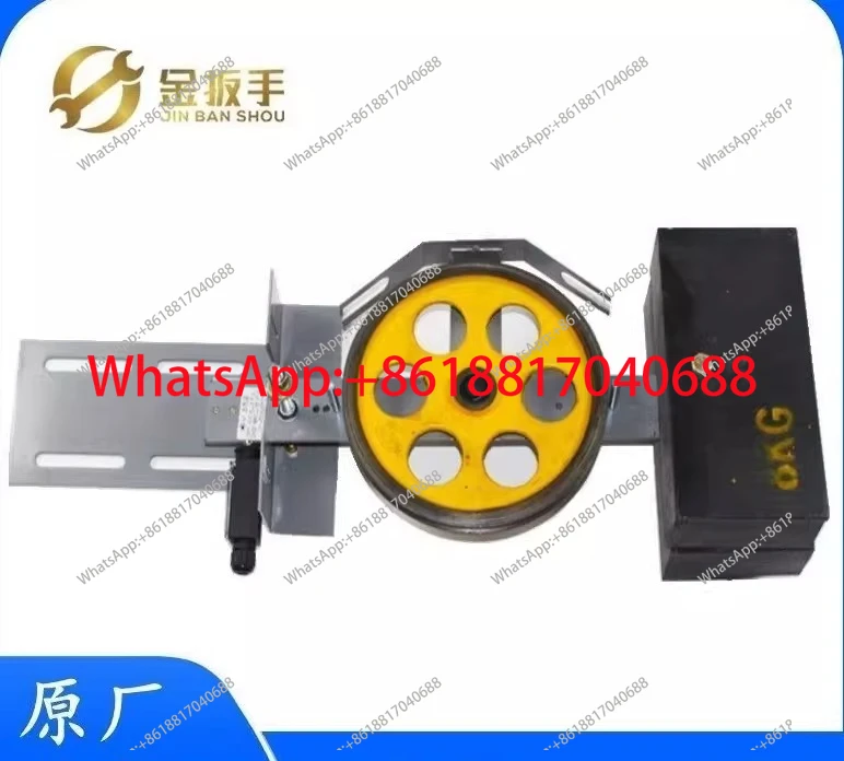 

1PCS elevator OX-200 bottom pit tightening device, tightening wheel swing rod, speed limiter