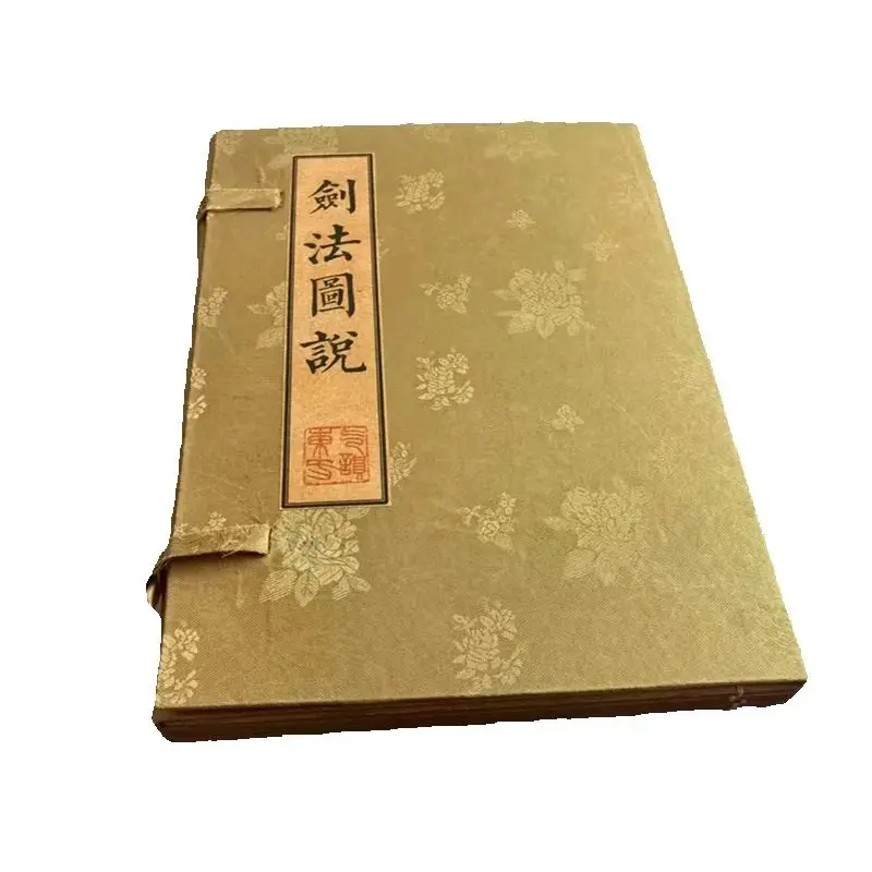 Collects Chinese Old Swordsmanship Books Complete of 'Swordsmanship Diagram Explanation'A set of 5 books