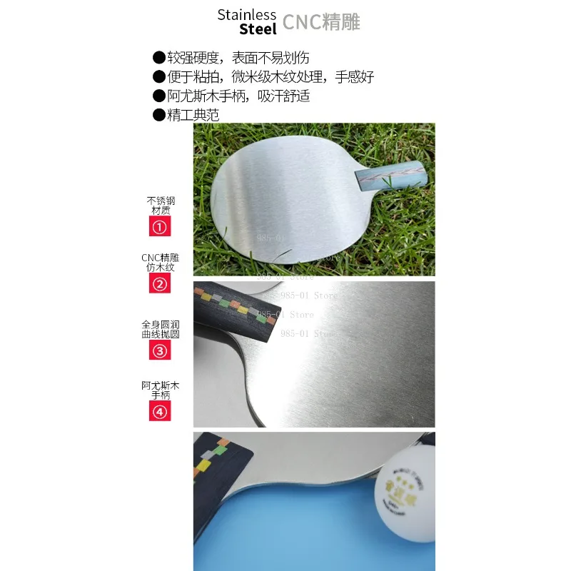 High-grade wooden handle metal table tennis racket, 900G stainless steel baseplate professional weight training racket