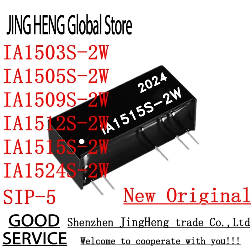 IA1503S-2W IA1505S-2W IA1509S-2W IA1512S-2W IA1515S-2W IA1524S-2W R3 15V TURN 3.3V 5V 9V 12V 24V SIP-5 2W Isolated power module