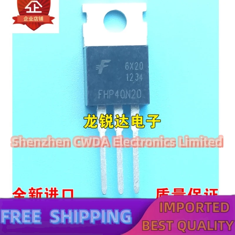 10PCS-20PCS   FHP40N20 TO-220 MOS 40A 200V  In Stock Can Be Purchased