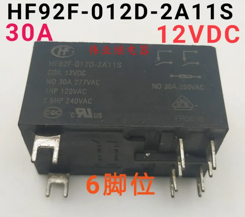 Фонарь 12VDC 6Pin 30A