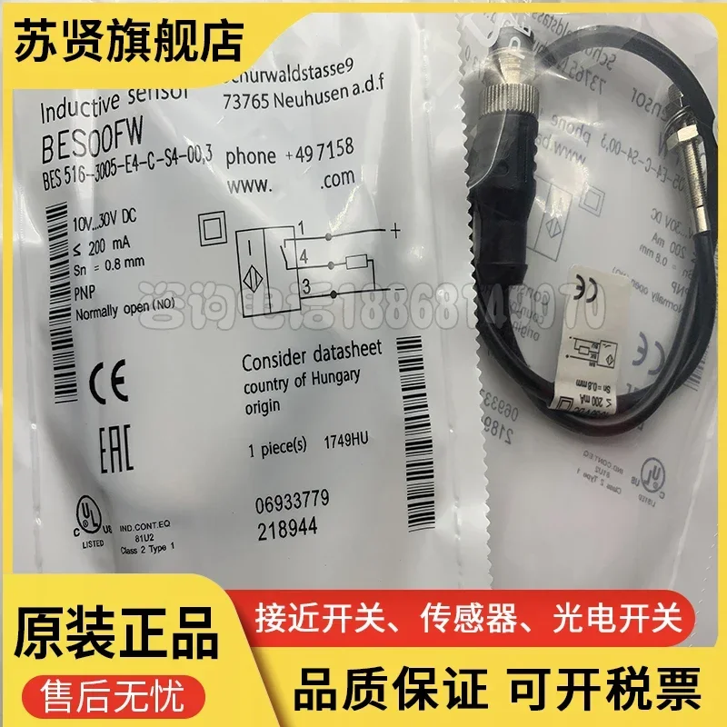 

BES 516-3005-G-E4-C-S4-00.3 BES 516-3005-E4-C-S4-00,3 brand is ZCHSHE