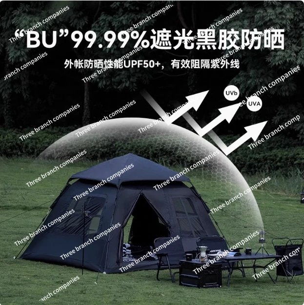 Automatic quick-opening vinyl tent outdoor camping foldable camping rain and sun protection