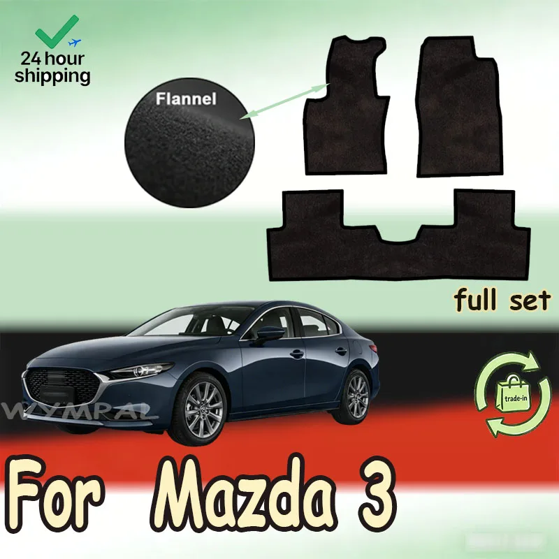 

Flannel Floor Mats For Mazda 3 BP MK4 2019~2023 Non-slip Carpets Footpads Cape Rugs Cover Foot Pad Car Accessories