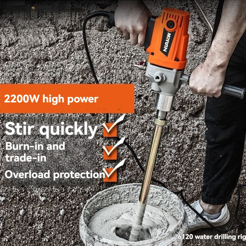 Blender, Water Drill Machine, High-power Putty Powder, Paint Coating Mixer, Concrete Air Conditioning Rotary Drilling Machine