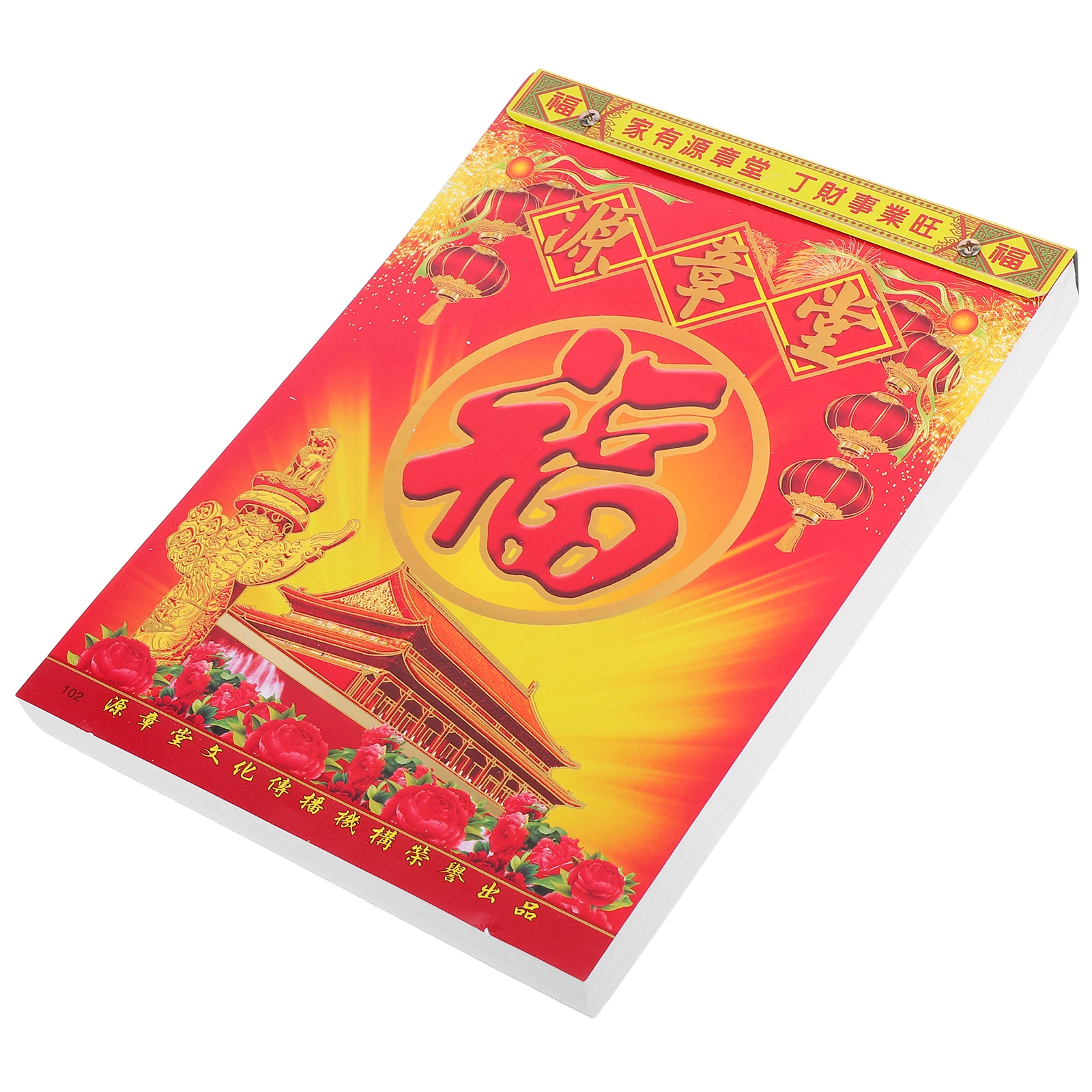 

2026 Year of Horse Hand Tears Old Huang Calendar Paper Monthly Large Family Office Wall Decor Chinese Lunar Solar Terms