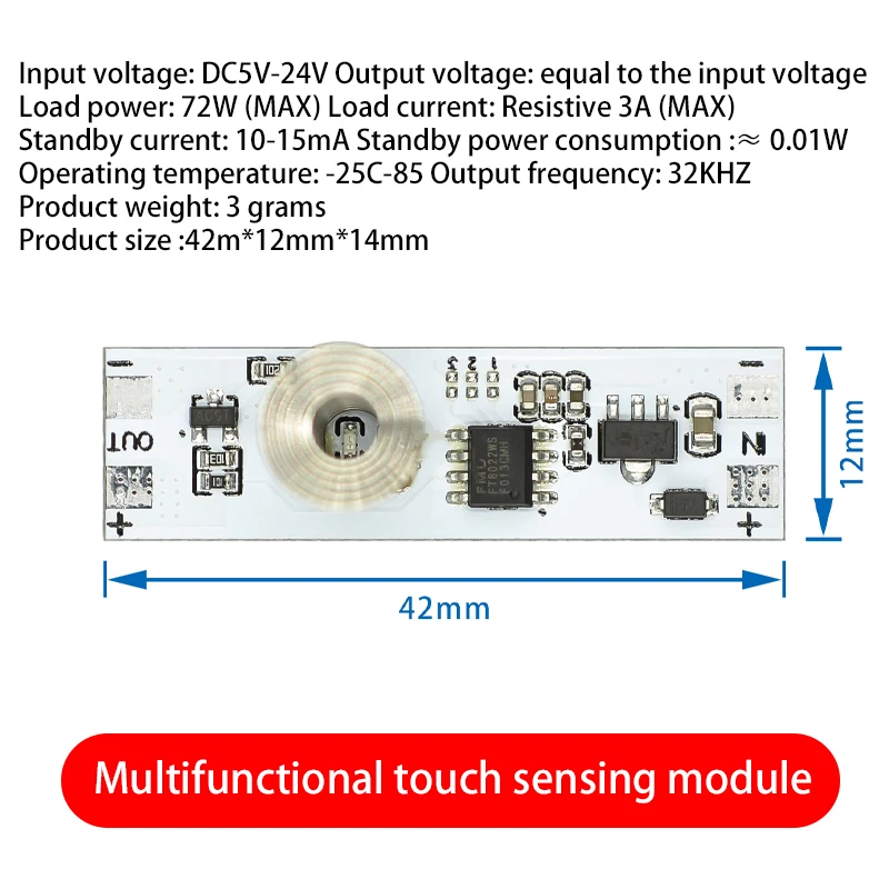 5-24V multi-functional cabinet LED light touch switch Dimming intelligent switch Capacitive induction stepless dimming module