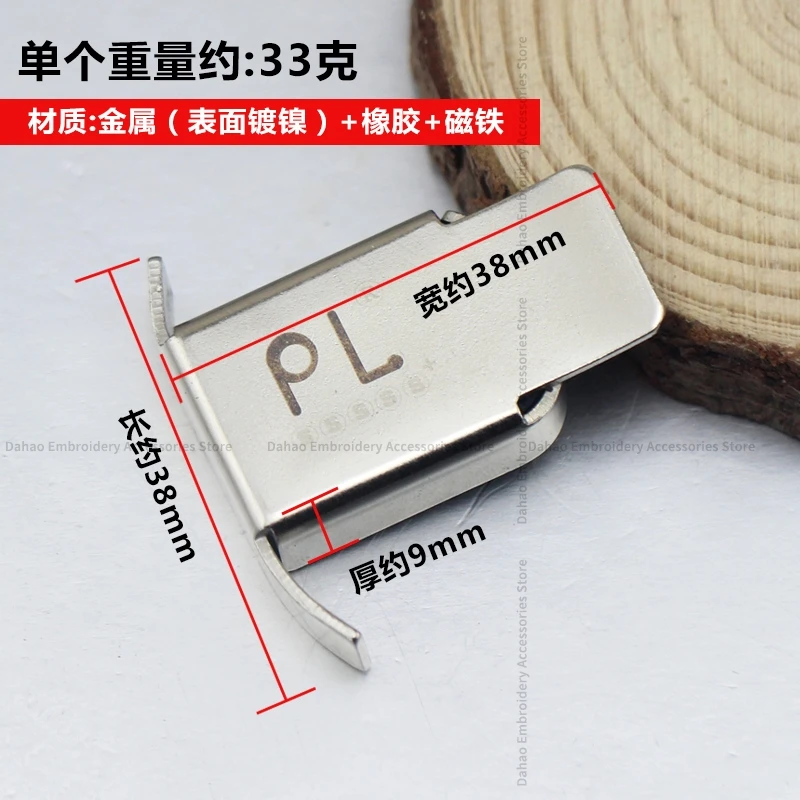 Pl Super Strong Magnet Gauge Retaining Edge Fixed Machine Flat Magnet Gauge Sewing Machine Locator Back Edge Stopper Limitter