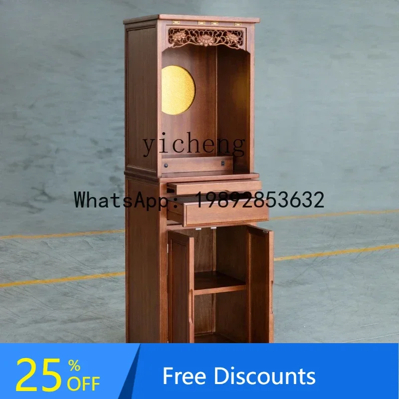 

FZ Guanyin household offering Solid wood niche Standing cabinet Buddha offering cabinet Shrine God of Wealth cabinet
