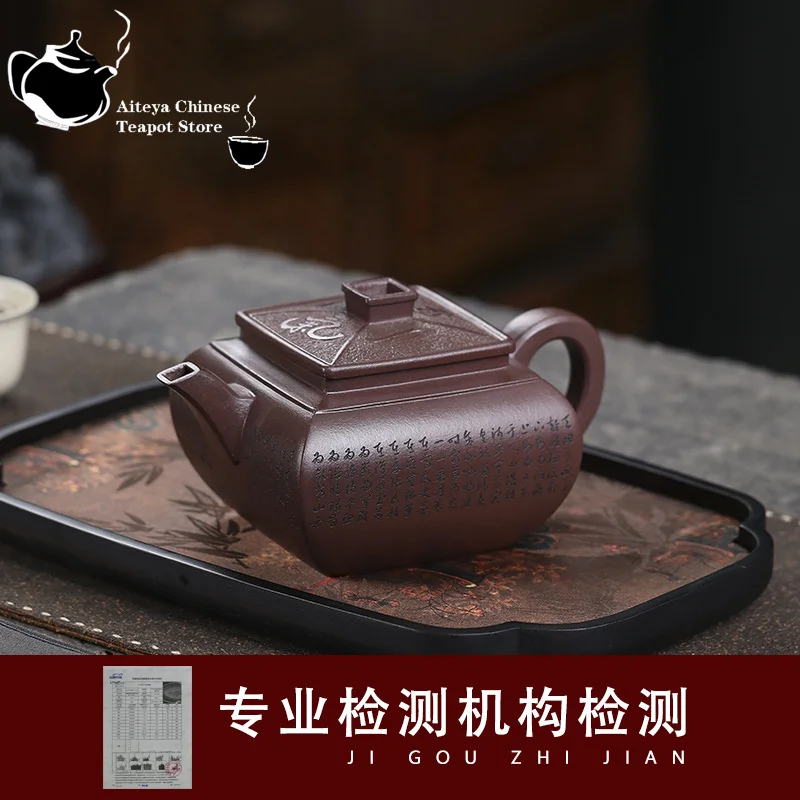 Yixing handmade purple clay teapot, original ore, purple clay square, Jun Zheng Kung Fu tea set, Chinese teapot