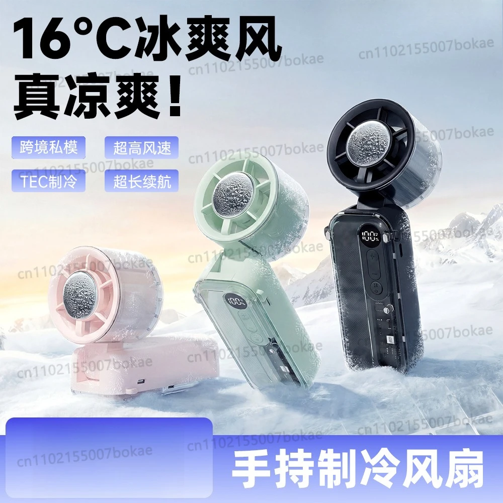 Handheld mini fan - semiconductor cooling, ultra-long battery life, neck-hanging rechargeable fan  travel cooling essential