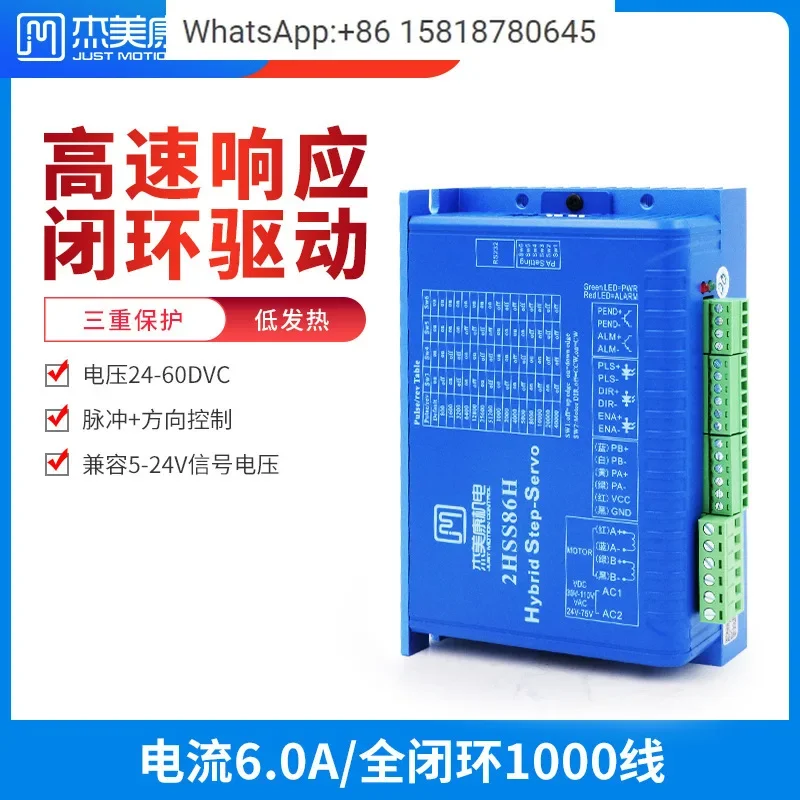 For JM-C 86 closed loop stepper motor driver set 4.5NM8.5NM laser engraving screw machine motor