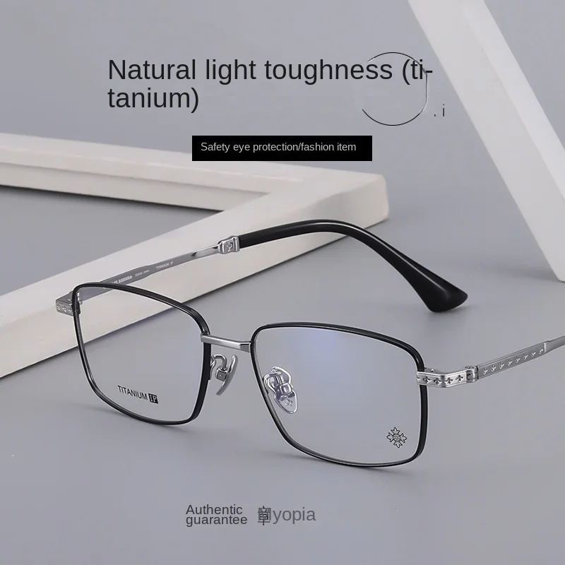 

EyeGlasses Frame Stupid and Handsome Pure Titanium Material Fashion Big Face Men's and Women's Glasses Half Frame 5303