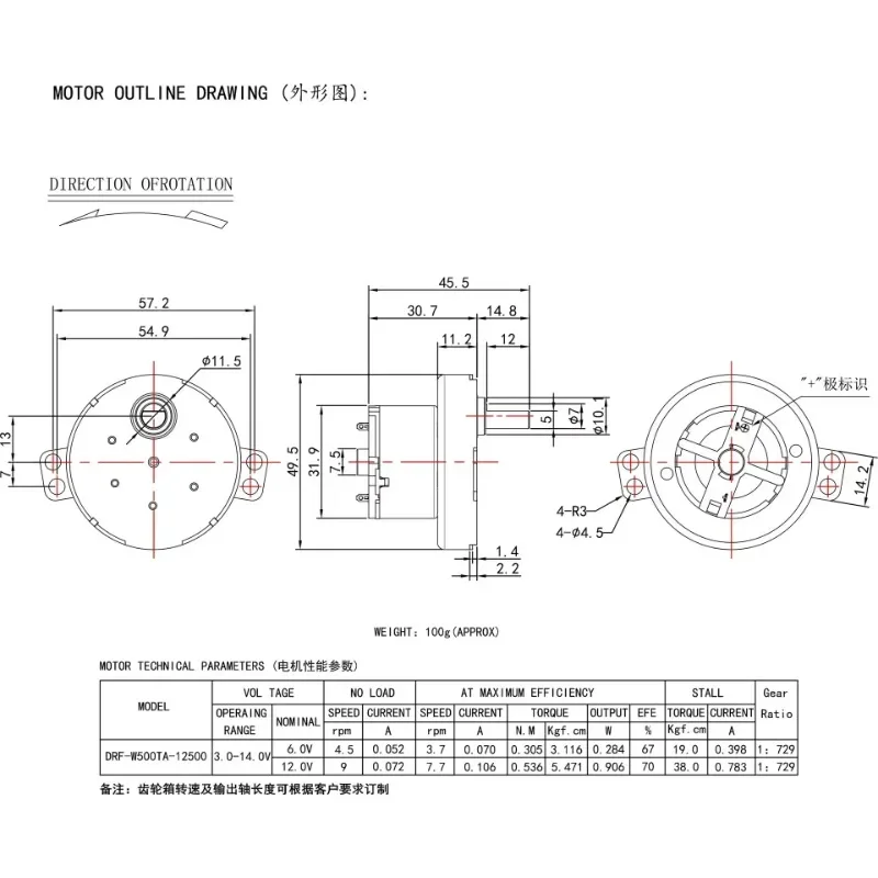 JS50 DC12V Metal Gearbox Reduction Motor Steel Cylinder Manipulator Electric Gas Valve Variable Speed Motor