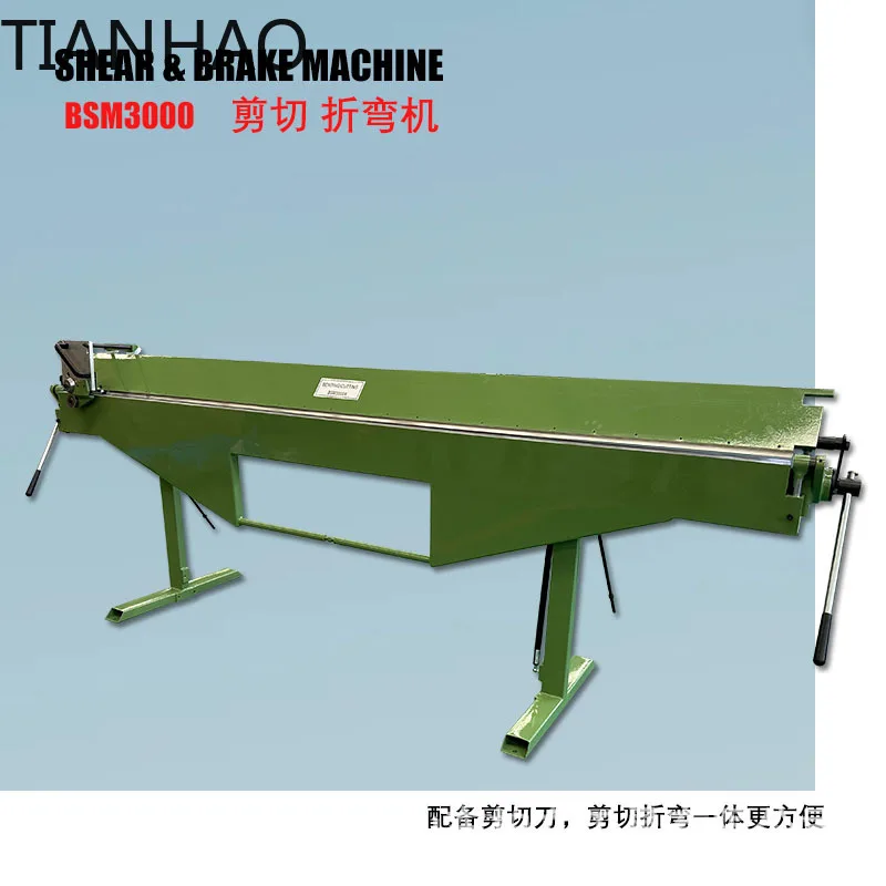 Manual Metal Bending Machine BSM3000 with Cutting Blade Full Steel Frame Suitable for Steel Copper and Aluminum Dual Function