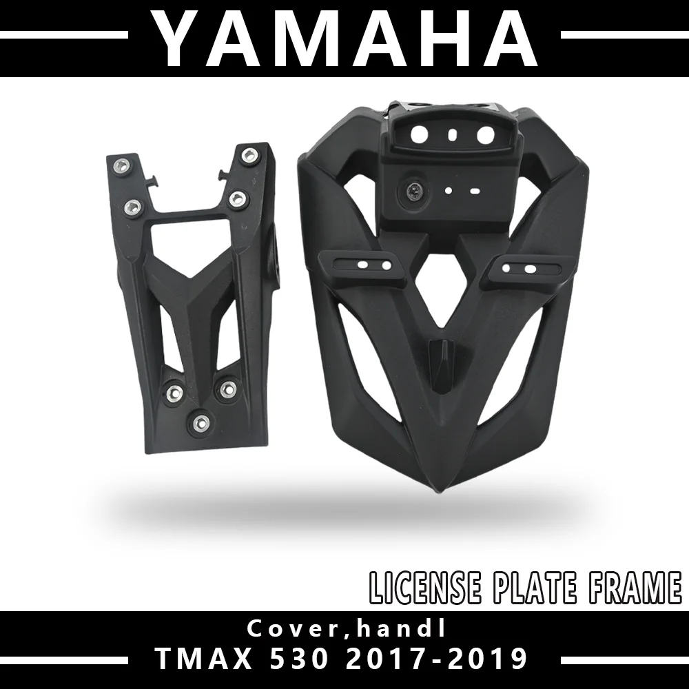 

MTKRACING For YAMAHA TMAX 530 2017-2019 Motorcycle Accessory License Plate Frame Tailstock Bracket Kit
