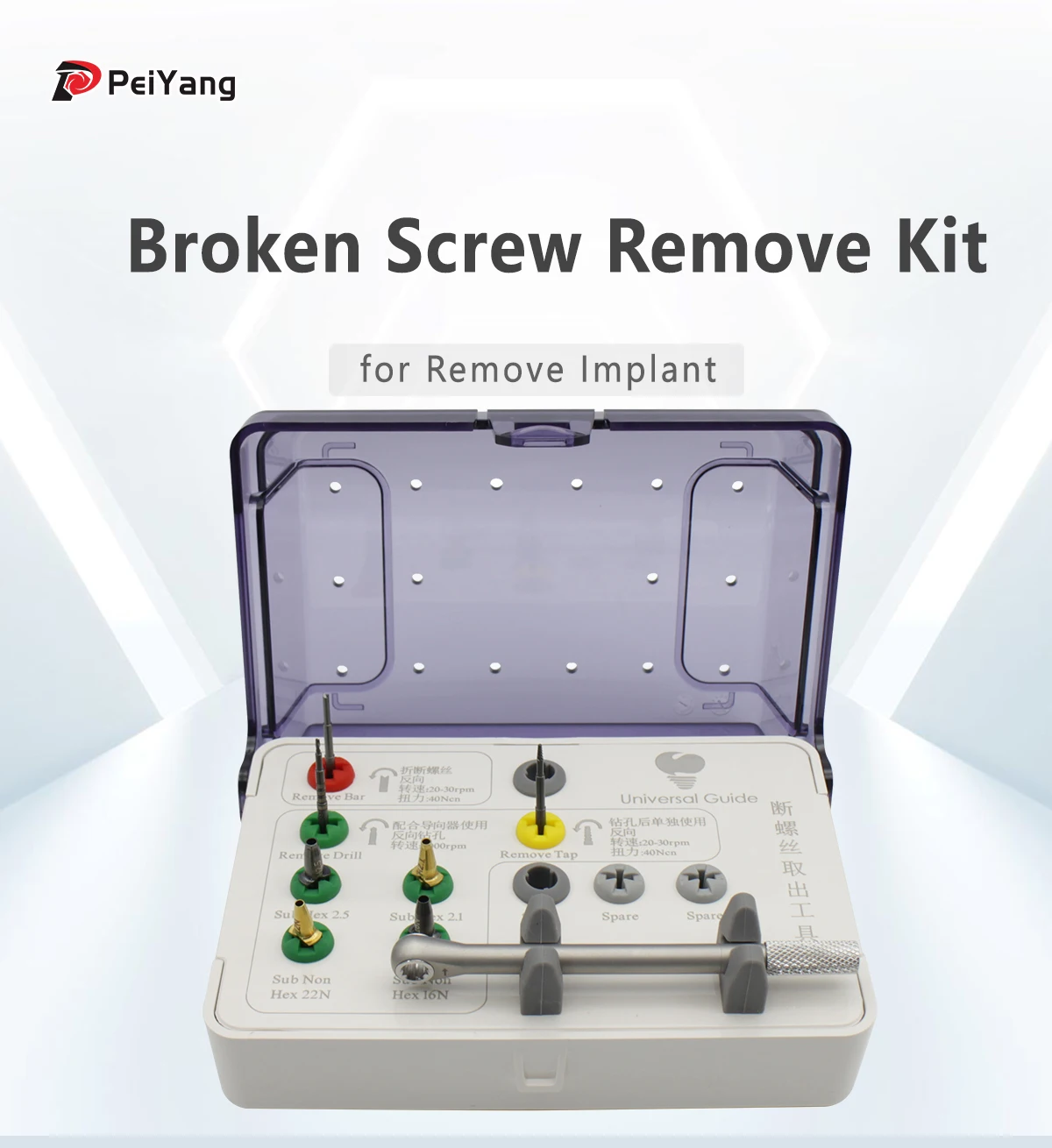 

Dental Broken Screw Remove Bar/Drill/Tap/Guide Adpapter for Removing Screw