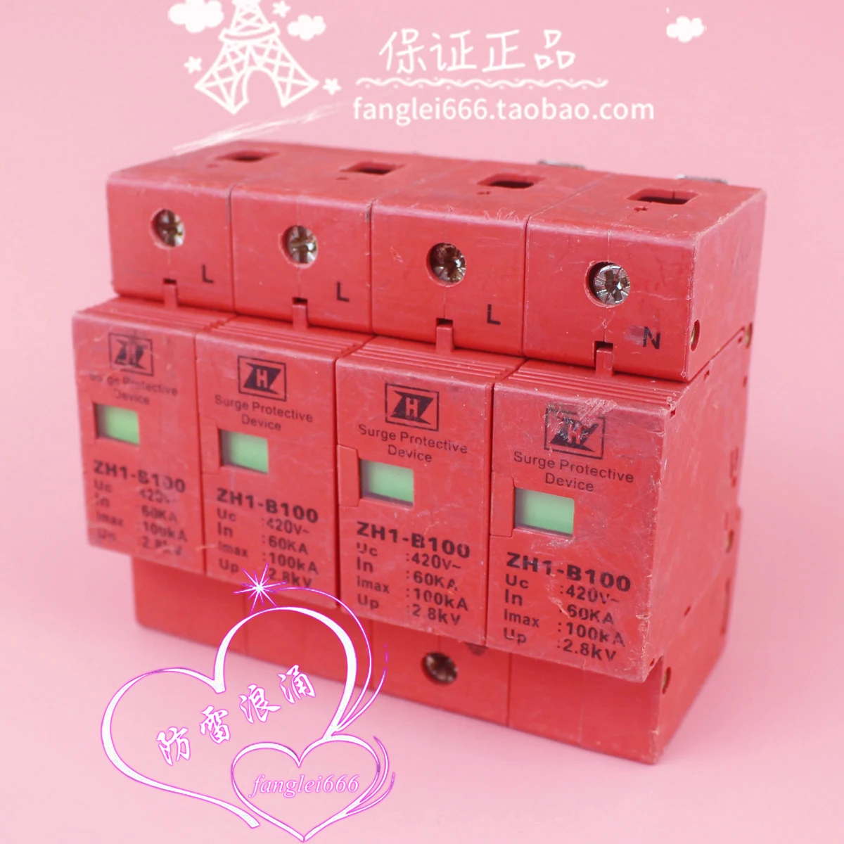 ZH1-B100 Three-Phas… - image