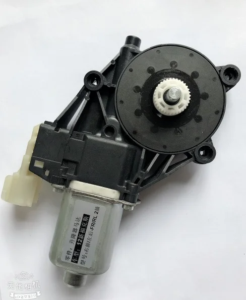 

For Ford 2012-18 New Focus Window Regulator Motor Power Window Motor Window Glass Control Motor