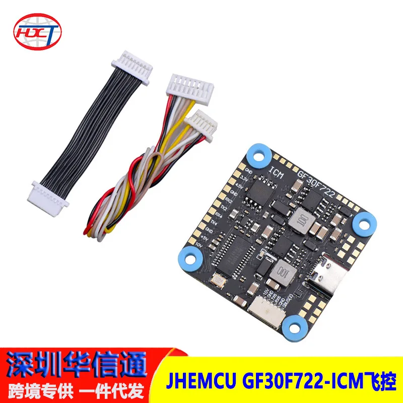 

JHEMCU GF30F722-ICM FPV F7 Flight Control, Dual BEC 5V 10V OSD HD 3-8S