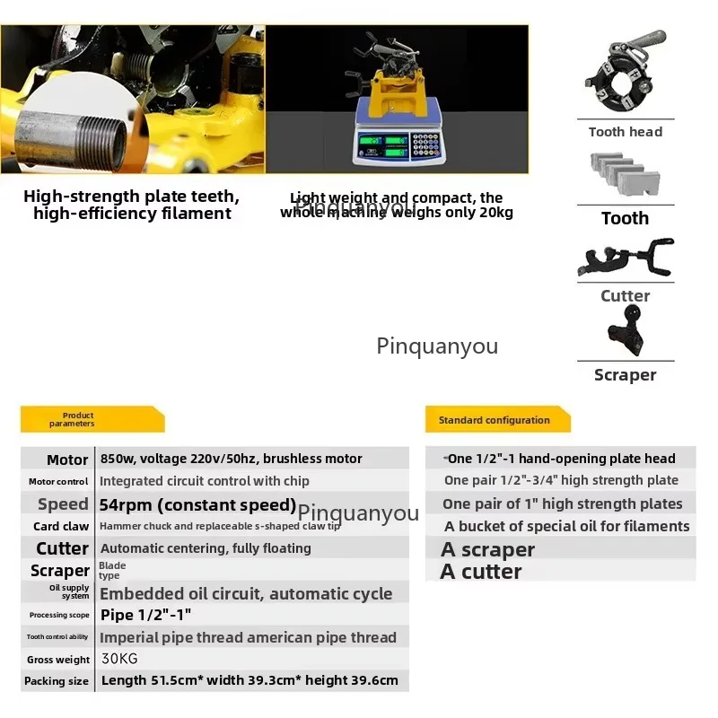 Pipe Threader Multifunctional Industrial Brushless Motor 1/2-1.0inch Fine Thread Pipes Tool