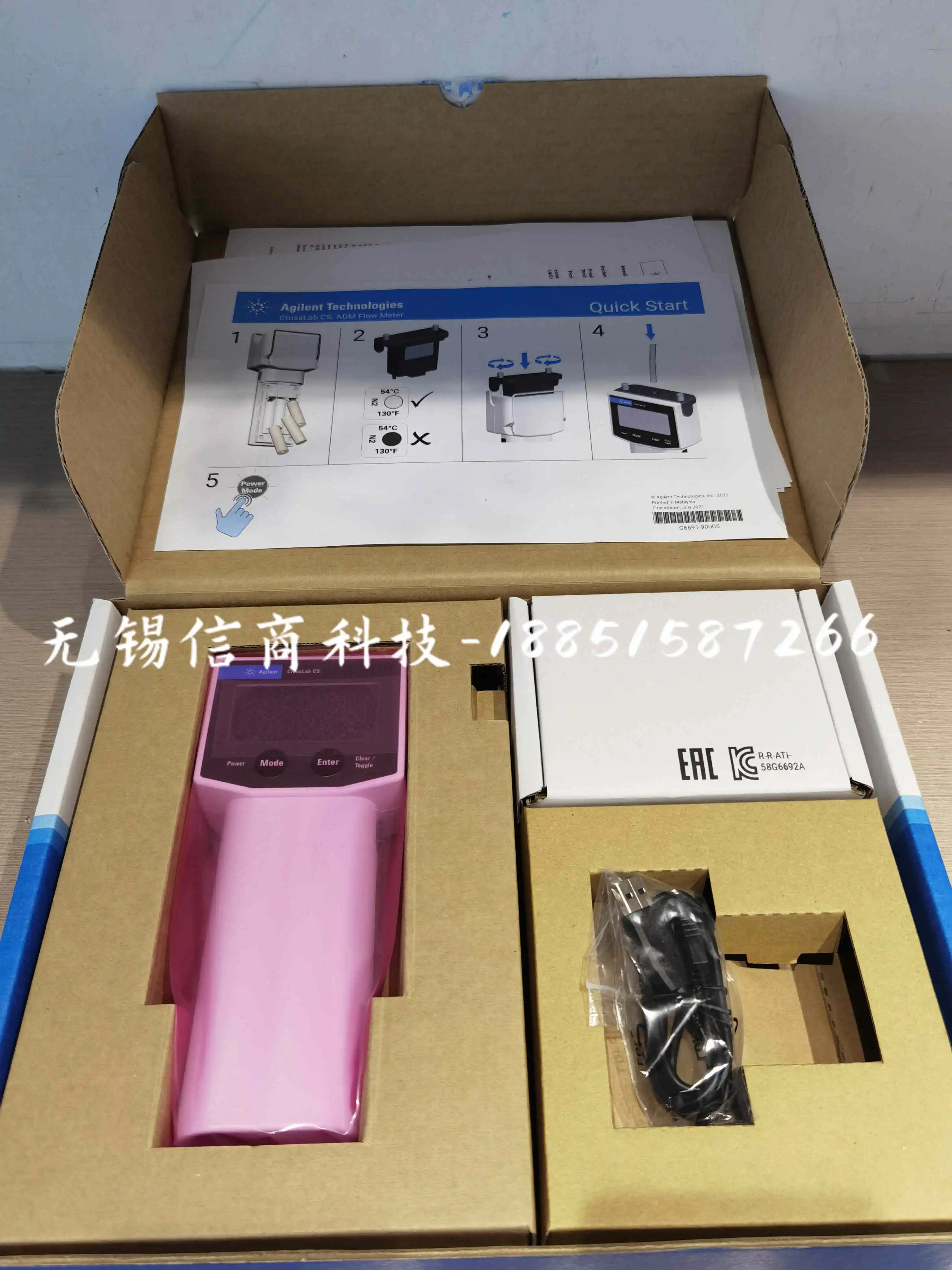 Agilent Amerika Agilent ADM Flowmeter G6691A adalah merek baru dalam stok, dan garansi asli.