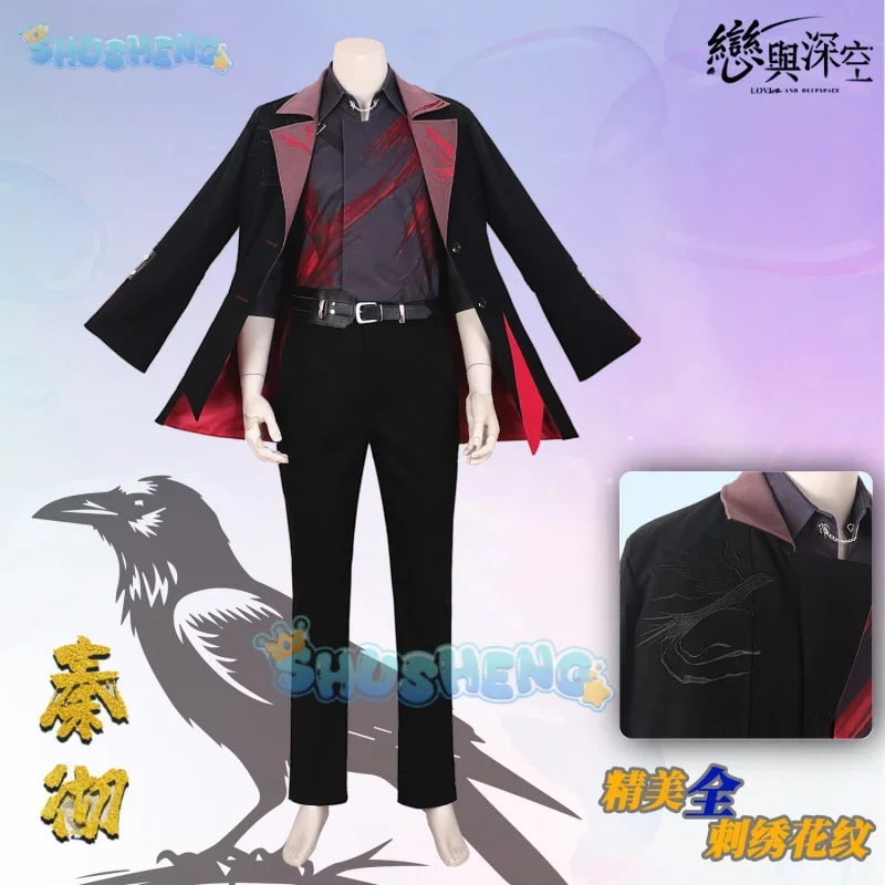 

FC6Love and Deepspace Sylus Leather Cosplay Costume The Enchanting Dark Curtain Party Uniform Hallowen Play Role Clothes Cl@FC8！