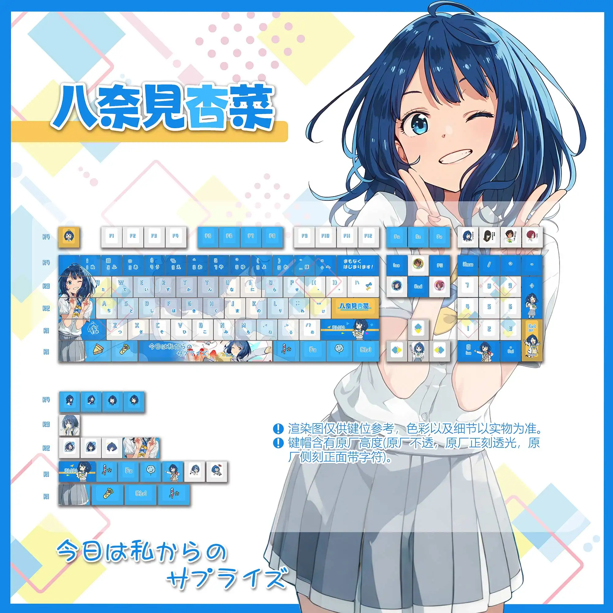 120 Keys Yanami Anna Theme Keycap Chreey PBT Anime Game Side-print Transparent Dye-Sub Personalized Mechanical Keyboard Keycaps