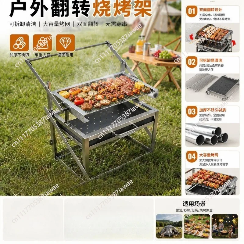 Stainless Steel Flip Grill Lifting Grilled Fish Camping Grilled Chicken Grilled Lamb Chops BBQ Household