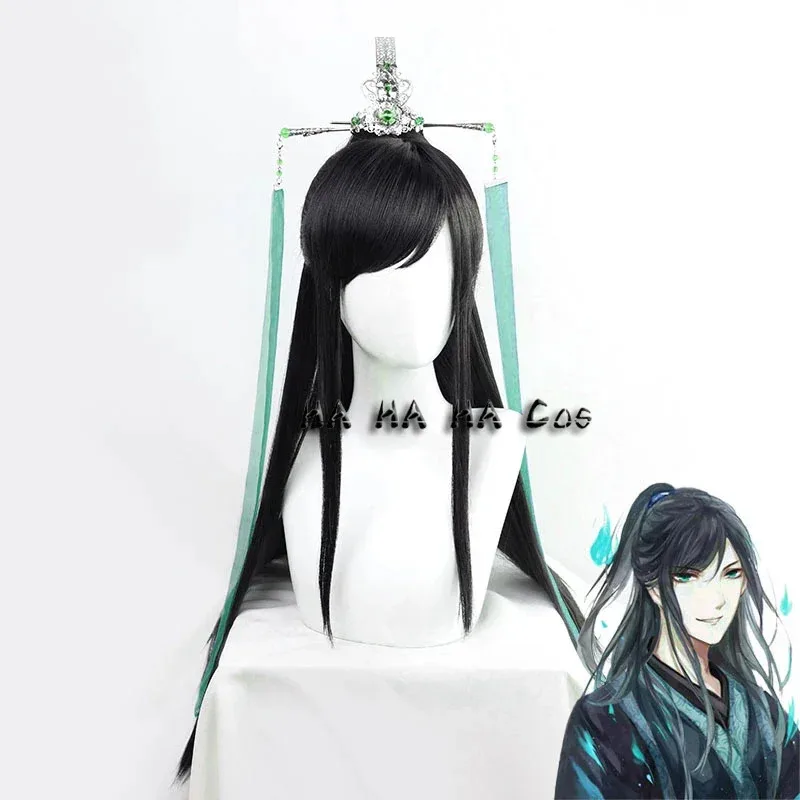 Anime Villain Self-Rescue System Shen Yuan Cosplay Costume Tian Guan Ci Fu Qi Rong Cosplay Halloween Costumes Adult Wig Shoes