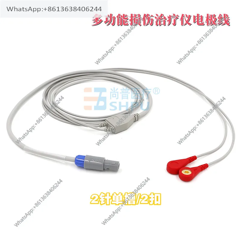 Intermediate frequency electrostatic physiotherapy instrument Electrode wire Fracture healing instrument HGB-200II lea d wire