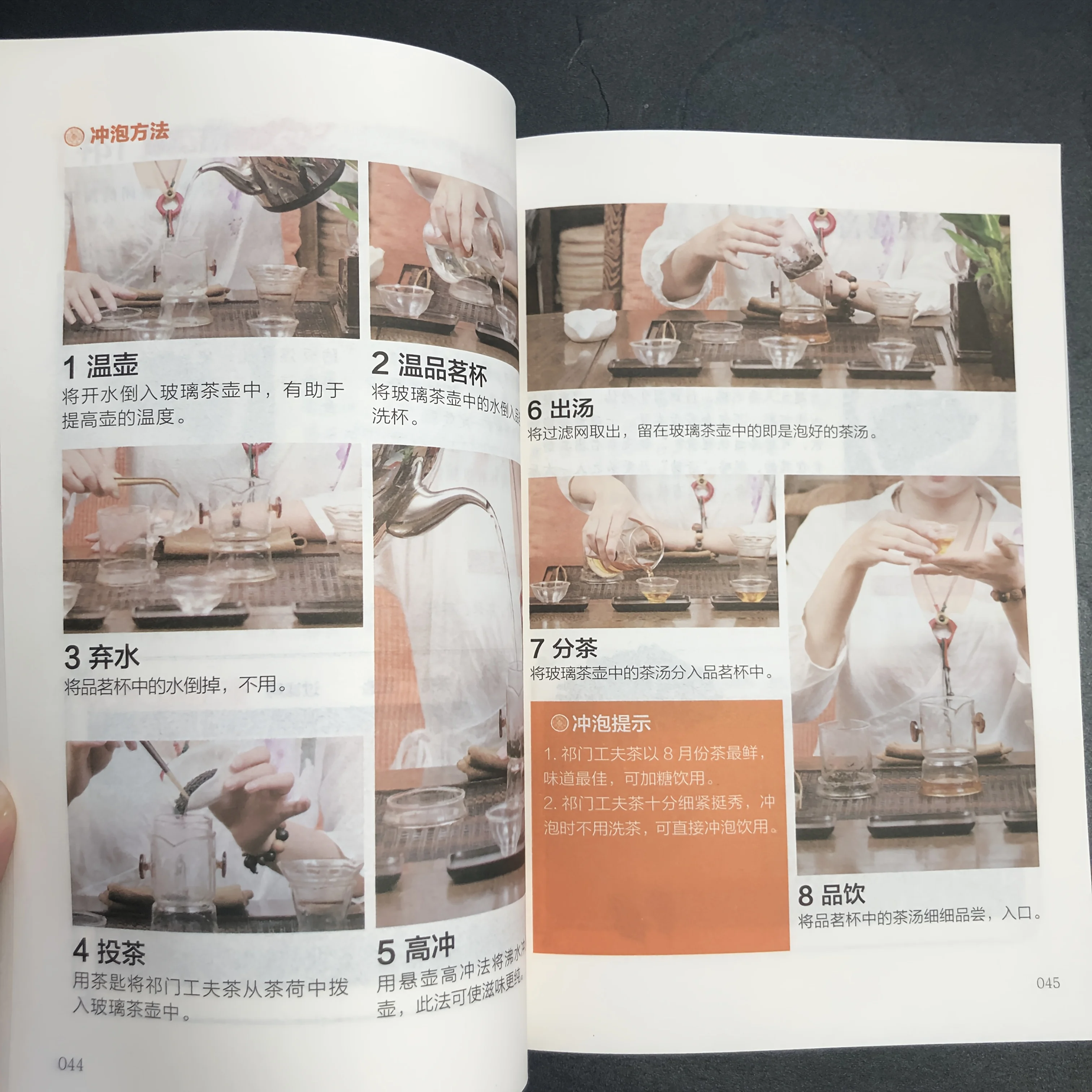 Tea Ceremony Masterclass for Beginners - Step-by-Step Brewing Techniques with Cultural History & Tools Kit