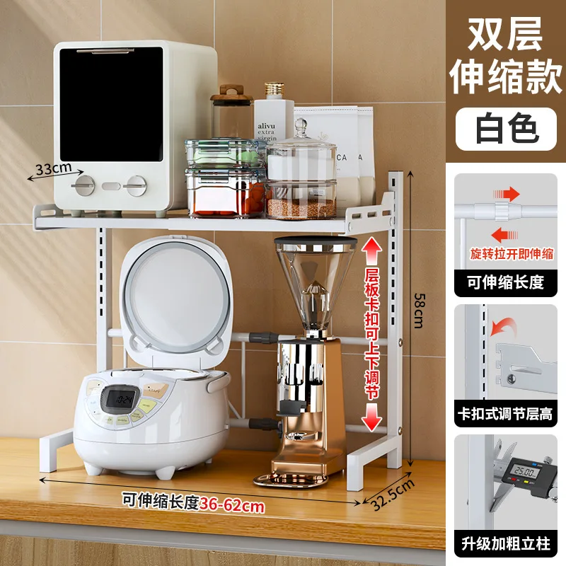 Imagem -04 - Rack de Microondas Retrátil Armazenamento de Cozinha Fogão de Arroz Doméstico Prateleira Ajustável em Altura Cremalheira de Especiarias