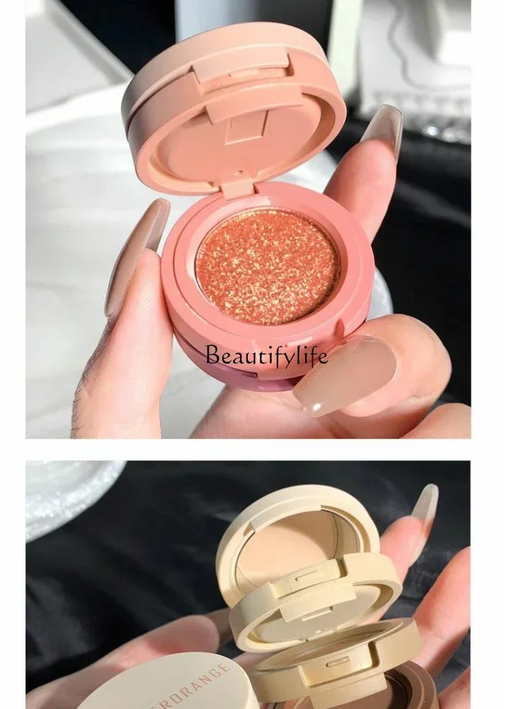 Gentle Swelling Milk Coffee Three-Layer Eye Shadow Long Lasting Smear-Proof Makeup Flash Thin and Glittering Earth Color