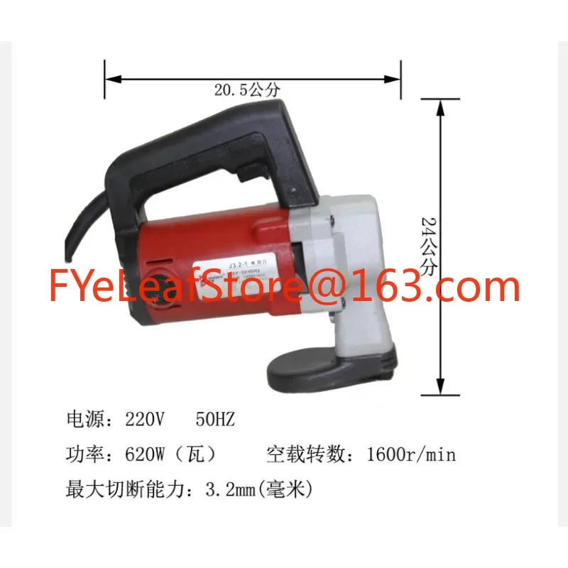 3.2MM Electric Metal Shears - Stainless Steel Cutting Tool, Heavy-Duty Electric Scissors for Sheet Metal, Iron, DIY Projects