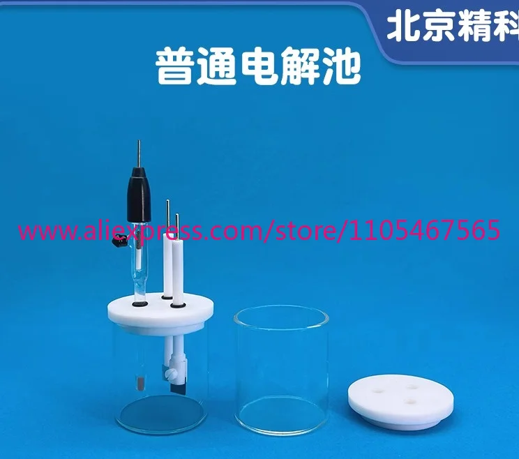 1PCS C002 Three port ordinary electrolytic cell Reduction reactor three electrode body