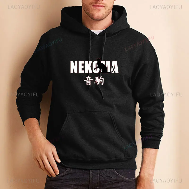 Académique Nekoma classique unisexe sweats à capuche Haikyuu japonais Anime Nekoma lycée Streetwear hommes automne lettre impression Sudaderas
