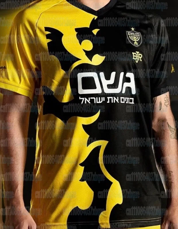 Sommer Beitar Jerusalem Fußballtrikot Y2K Allover-Print Familien-Matching Fan-Uniform Atmungsaktives Sportshirt für das Training – Detail 6