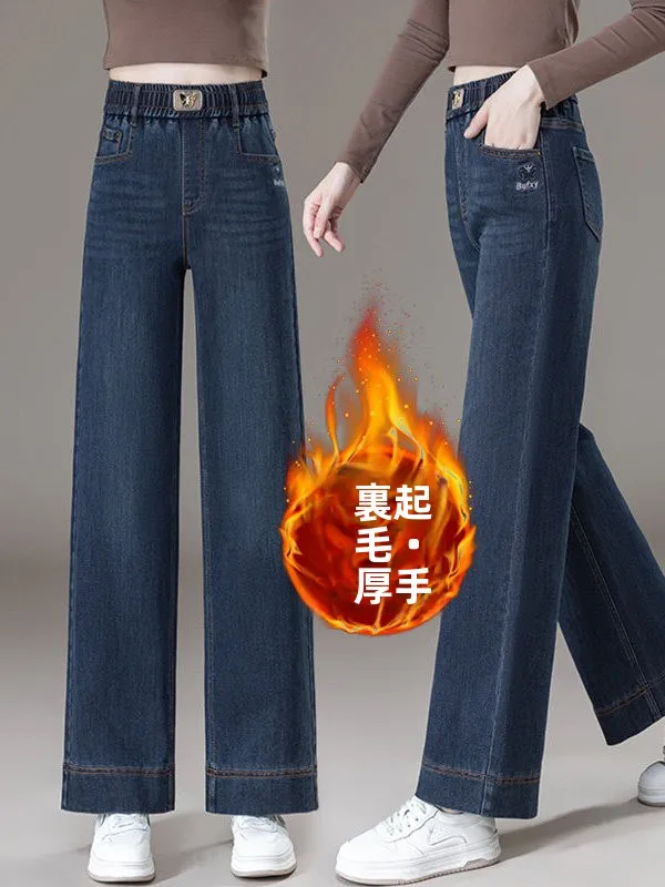 

New Guangzhou Xintang Jeans High Waist Wide Leg Elastic Waistband Casual Style mid Stretch Denim Fabric Spring Autumn