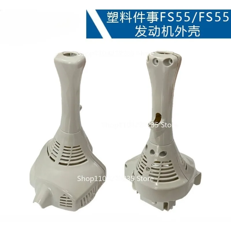 

Suitable for Stihl FS55R Engine Housing Kit 4140 080 1603 Replacement FS55 Connection Protective Cover