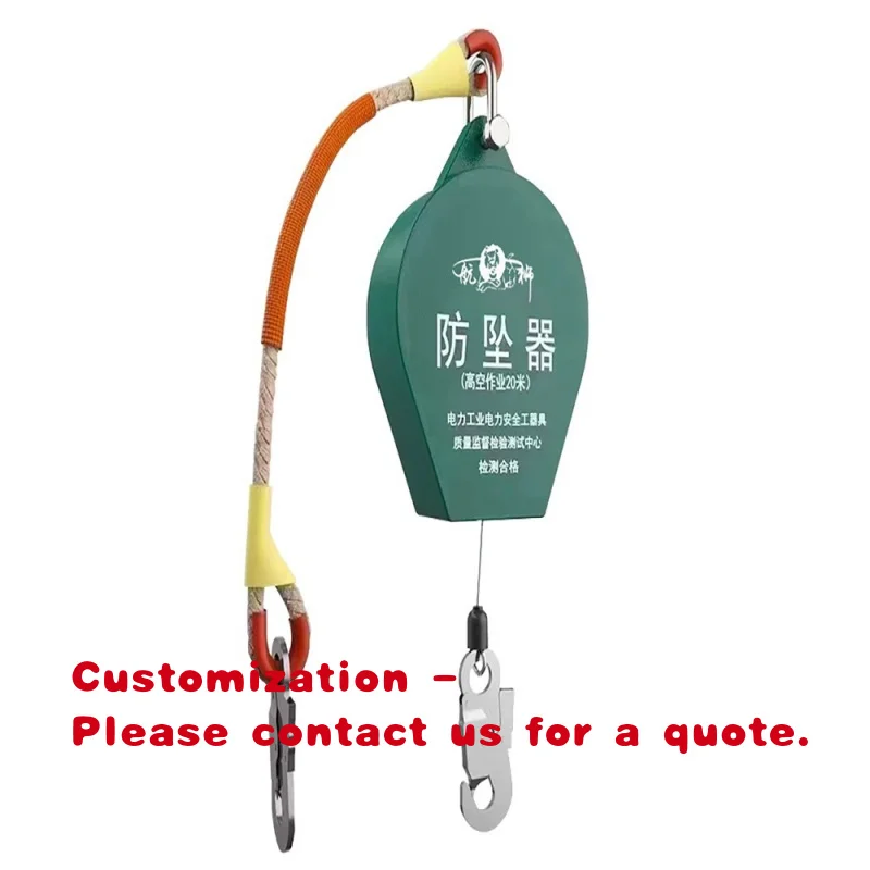 

custom.Tower Crane High Altitude Anti-fall Human Body Speed Differential Descending Device 10m20m Self-locking Heavy Duty 1 Ton