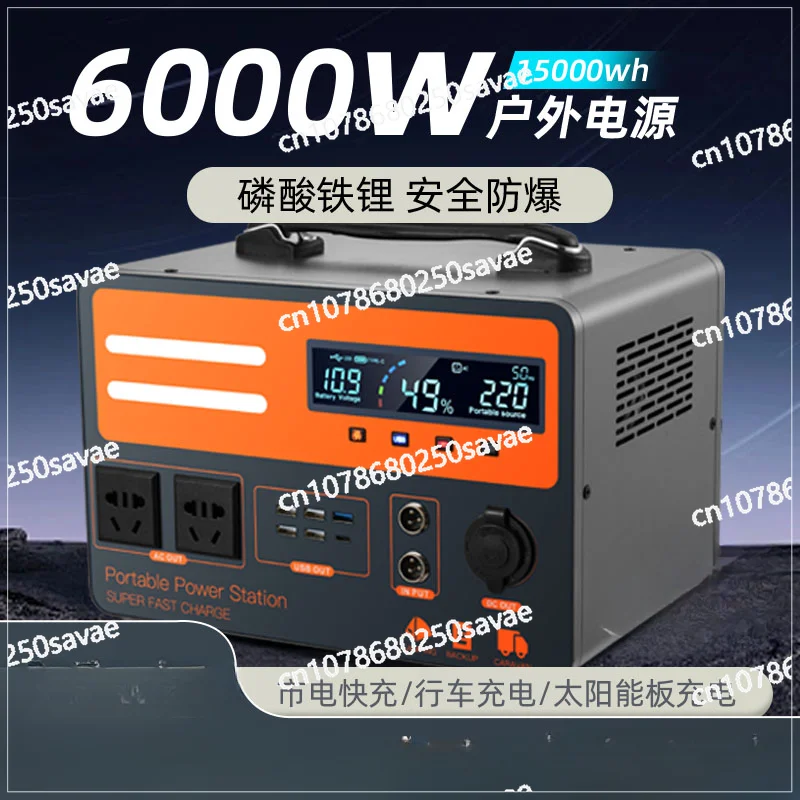 Outdoor Mobile Power Supply, Portable Emergency Battery, Large-capacity, Self-driving, Camping, Night Market, Stall, 6000W, 220V