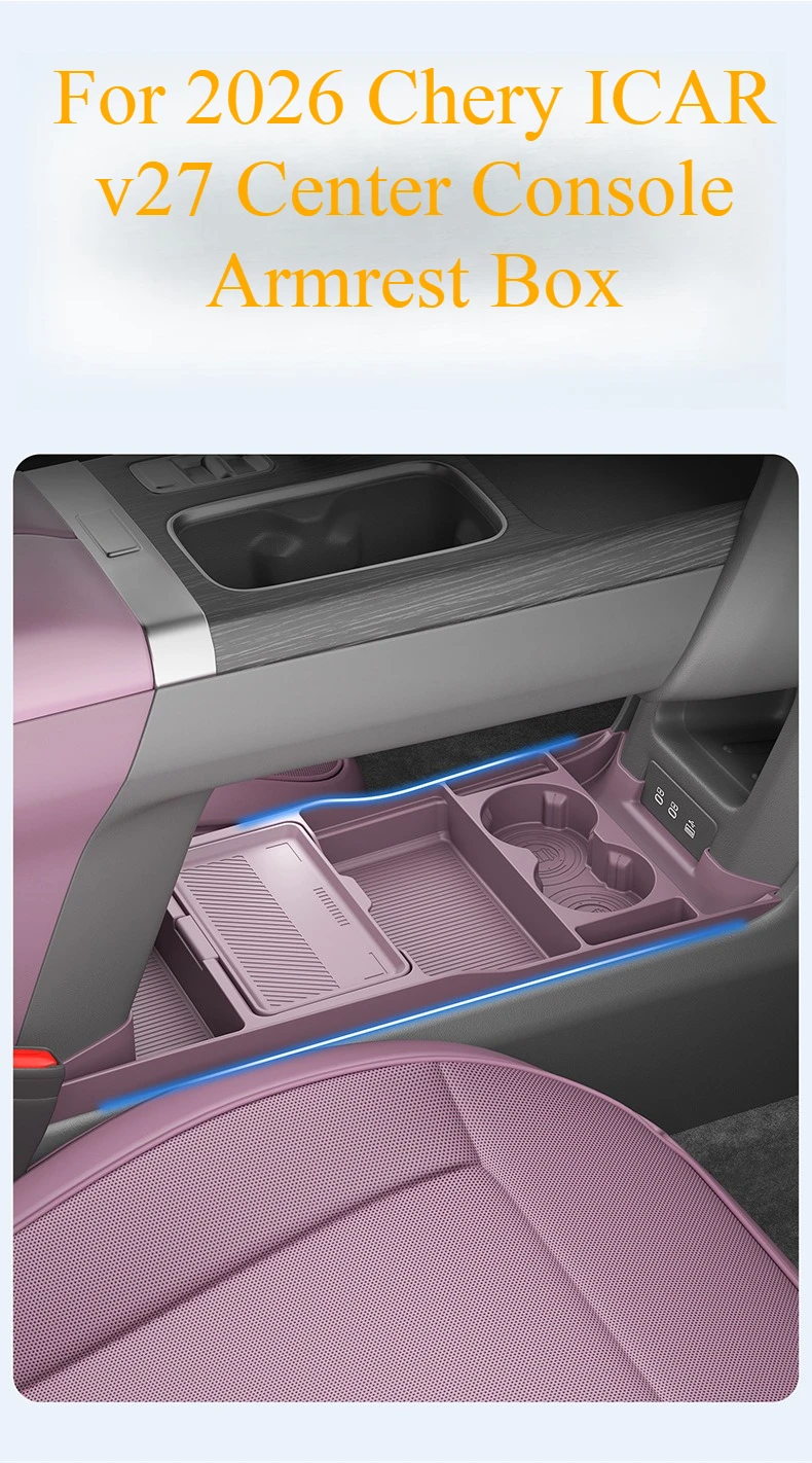 Für Chery 2026 ICAR V27 Mittelkonsole Armlehnen-Aufbewahrungsbox Untere Silikon-Antirutschmatte Auto-Innenraum-Modifikationszubehör – Detail 4