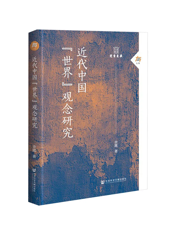 Book-Winshare A Study Of the 