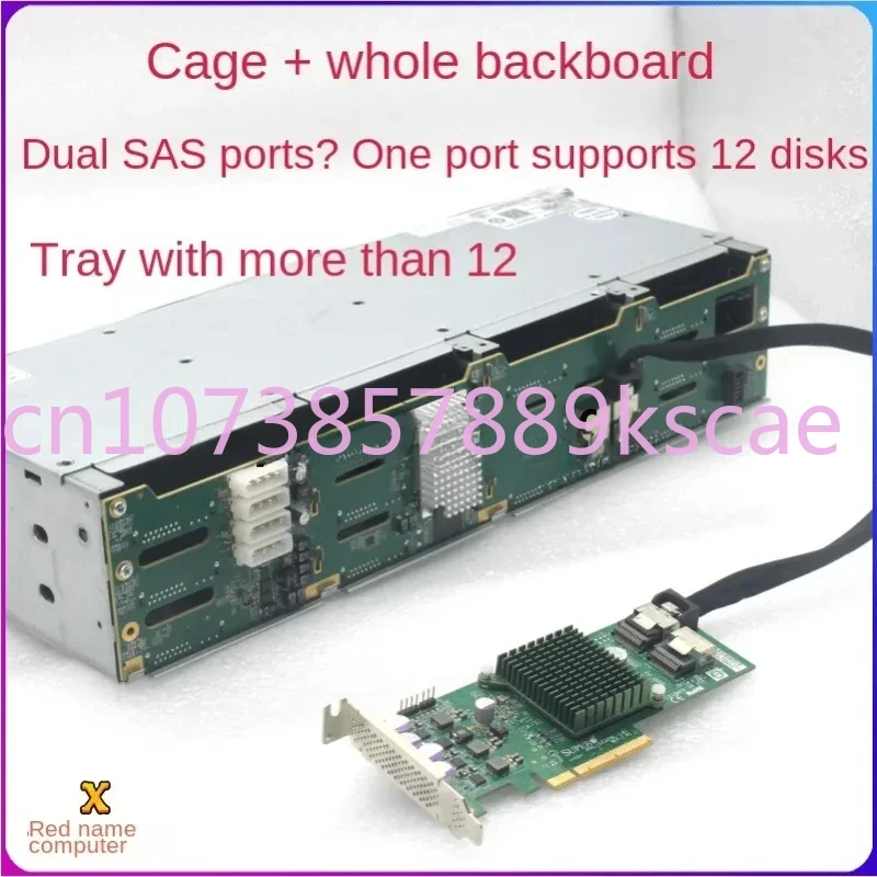 12 disk 3.5-inch hard disk cage hot plug 8087 interface D-type 4ping power supply SAS/SATA chia