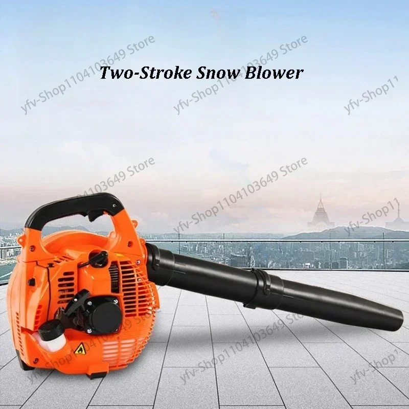 Snow Blower EB260 Gasoline Air Blower Leaf Blower Agricultural Household Fire Extinguishing Garden Tool violent air